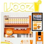 一時期、オレンジ生搾り自販機ってあったでしょ