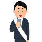 選挙に追加されたら面白いルールwwwwwwwwwwwwwww