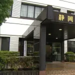 歯科医師「口を開けてくださいね～」→そのまま女性患者に陰部をくわえさせて逮捕