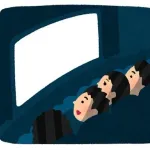 面白い映画にありがちなこと