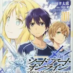 【疑問】SAO←なんかこのアニメが名作扱いされてる理由ｗｗｗｗｗｗｗｗｗｗｗｗｗｗｗｗ