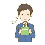 1年前は貯金120万あったのに今50万しかなくて草