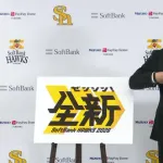 ホークス2026シーズンの新スローガンは『全新』