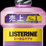 【画像】「リステリン」とかいう他の追随を許さない洗口液界のラスボスWWWWWWWWWWWWWWWWWWWWWW