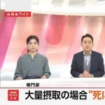 カープ羽月選手逮捕 自宅で薬物のカートリッジ複数見つかる