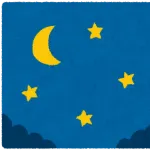 『夜の』をつけるとなんでもいやらしい言葉に聞こえる
