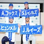 DeNA新外国人選手4名が入団会見　ヒュンメル選手は幼少期に代官山在住「プロ野球選手として戻ってきたかった」