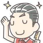 お前らって髪のセットとかしてんの？