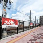 「カープロード」から羽月容疑者の看板が撤去wwwwwww