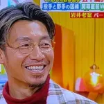 鳥谷さん、ぽかぽかのクイズで『三権分立』を答えられない