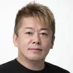 【悲報】ホリエモン「大谷翔平は実社会では何も役に立たん」百田尚樹「お前の10000倍役に立ってるわ」wwwwww