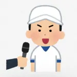背番号10の有名プロ野球選手、思いつかない