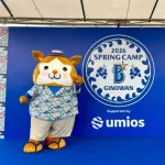 DB.スターマン、生足になったことでハムスターではなくタヌキだったことがバレてしまうｗｗｗｗｗ