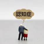 【悲報】認知症、怖すぎる…