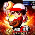 パワプロ2020で最強の投手www