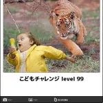 【画像】ボケての最高傑作、ついに決まってしまう