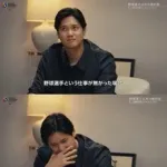 【画像】大谷翔平「野球選手と言う仕事が無かったら宇宙飛行士になりたかった」