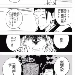 羂索「五条悟は(強すぎて)殺せないから封印に心血注げ」←これw