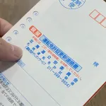 【急募】免許更新に、自信ニキ来てくれｗｗｗｗｗｗ