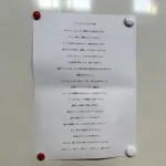 【画像】ソトがチームメイトに送った言葉ｗｗｗｗｗｗｗｗｗｗｗｗｗｗｗｗｗｗｗｗｗｗｗｗｗｗｗｗｗｗｗｗｗｗｗｗｗｗｗｗ