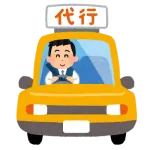 二種持ってるから小遣い稼ぎで月に数回運転代行してんだけど理不尽に客をキレはじめた…