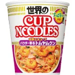 カップヌードルの序列　トムヤンクン＞普通≧チリトマト＞カレー＞シーフード＞味噌