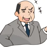 空気読めない、話聞かない、話をすぐ忘れる、人の気持ちが全くわからない ← こういうオッサン