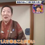 【悲報】大洗の旅館女将「"ガルパンさん"は、一人ばっかだから…ww」←結果ｗｗｗｗ