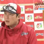 なぜカープ新井監督は1ゲーム差の実質最下位なのに続投をしてしまったのか