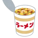 最近のカップラーメン「かやく入れて…お湯入れて…粉入れて…液タレ入れて…」←これ