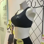 【画像】大谷翔平さん、女性用下着の愛用者だった