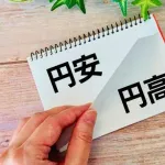 【悲報】ドル78円時代の頃の方が庶民は暮らしやすかった←これｗｗｗｗｗｗｗｗｗｗｗｗｗｗｗｗ