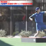 大谷翔平「WS連覇後に速攻井端監督に連絡、キャンプイン予定の7日前から現地でトレーニングします」