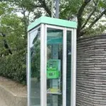 昔はよく見かけたけど今はあんまり見かけない物←何が思い浮かんだ？