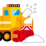 除雪が追いつかないらしいけど