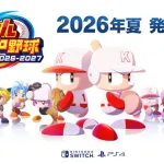 【悲報】パワプロ2026、Switch1とプレステ4で夏発売