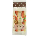 【画像】 コンビニでこのサンドイッチを絶対に買わないヤツｗｗｗｗｗｗｗｗｗｗ