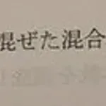 【悲報】最近の小学生の問題、限界突破してしまうｗｗｗｗｗｗｗｗｗｗ