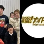 【悲報】探偵!ナイトスクープで炎上した8人家族、小学校では「炎上夫婦」と後ろ指さされ苦しんでいた