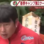 【悲報】広島新井さん、練習以外の場所でも完全に笑顔を失う……
