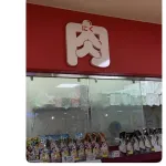 【悲報】キン肉マンの作者、ブチギレｗｗｗｗｗｗｗ