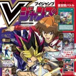 【悲報】Vジャンプさん、あまりにもカードのおまけすぎる