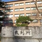 中学教諭(53)修学旅行先で深夜にスペアキー使って女子生徒らが寝てる部屋に侵入しわいせつ
