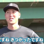 秋広優人「ジャイアンツより自主練習の時間が長い。意識高くやらないと周りと差がついてしまう」
