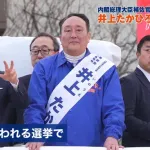 小泉進次郎「どんなに優勢だと言われても気を抜いたら負けるんです。私のように」