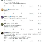 【悲報】広島カープ、イスの並べ方が雑過ぎて炎上