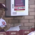 【画像】受験対策本、頭がおかしくなる・・・