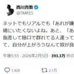【正論】西川貴教「何が嫌いかより何が好きかで語れよ」
