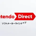 任天堂、全てのゲームはSwitch2に集まると狙っていたと判明wwwwwwwwwwwwwww