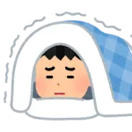 寒くて布団から出られない仲間たちいる？